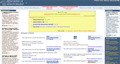 Desktop Screenshot of pda.abiturcenter.ru